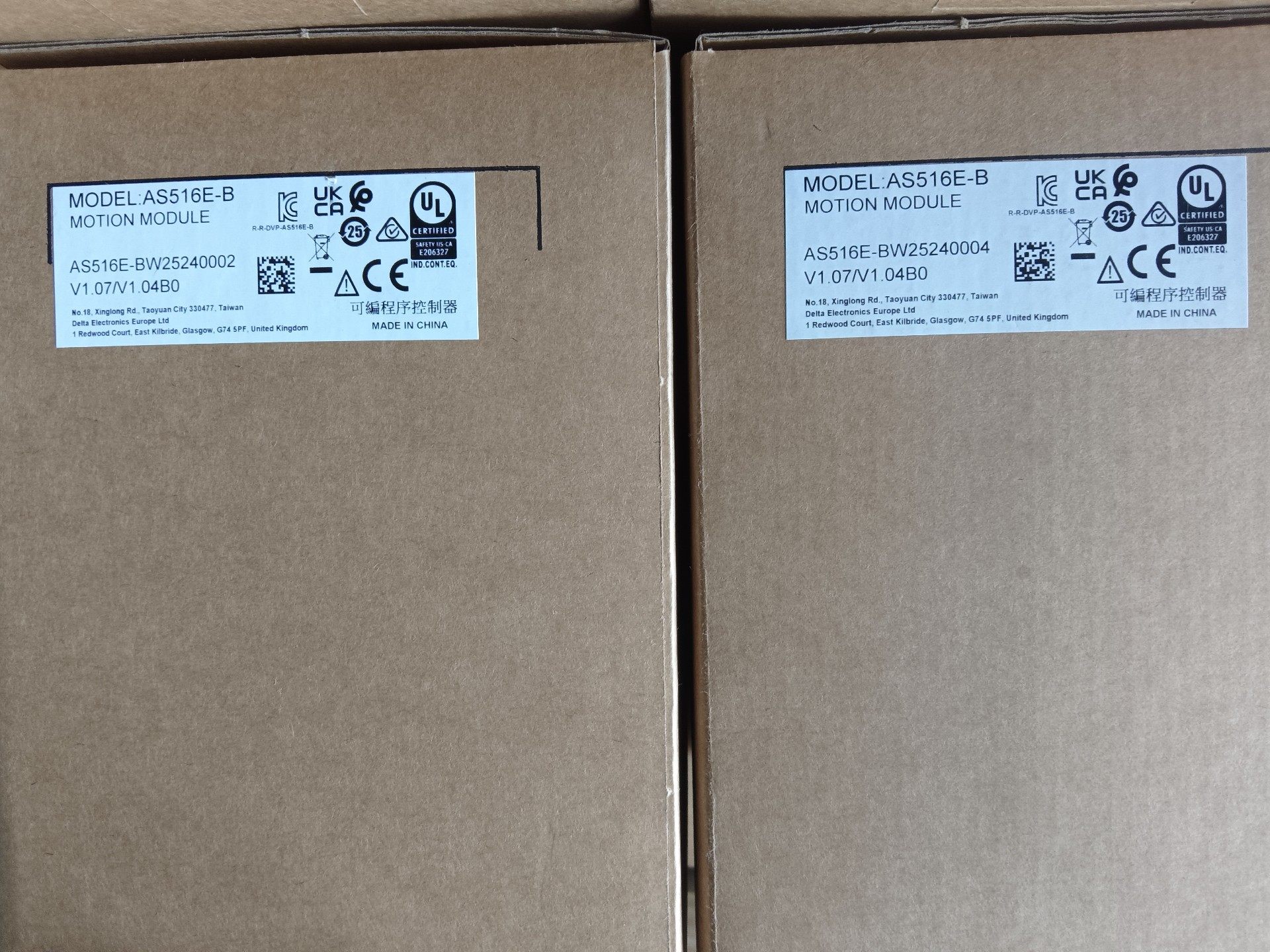 台达 AS516E-B 全新25年产 原装正品 内外对码 配