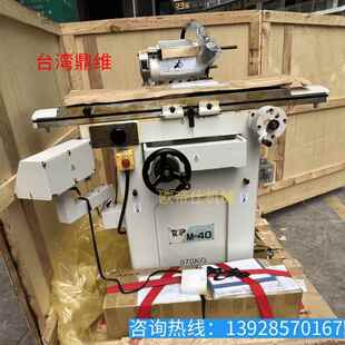 台湾M40万能工具磨床刀具磨床TOP原装 进口磨刀机铣刀钻头R刀
