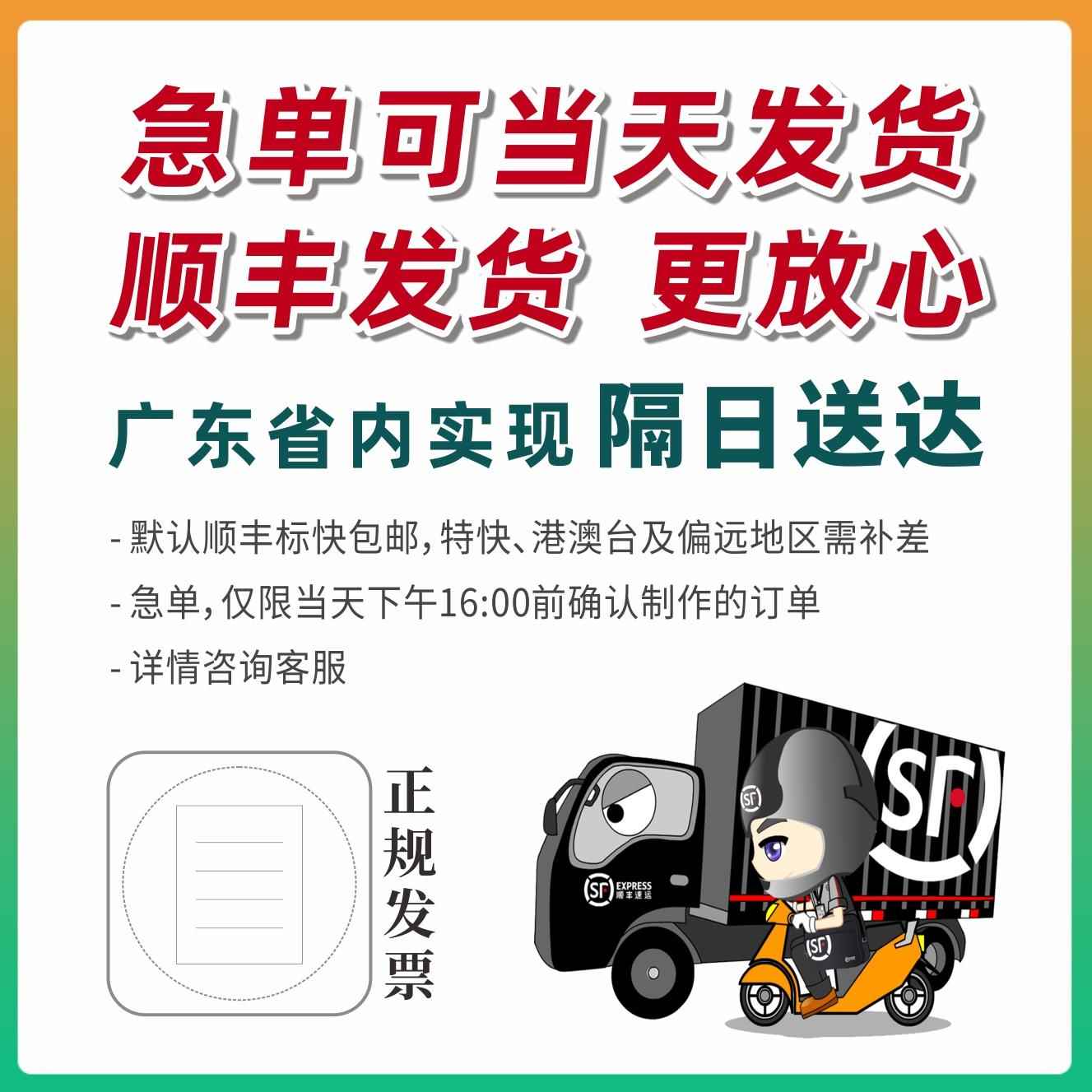 2025开学手举牌定制入学报到创意拍照道具大学迎接新生KT板订制