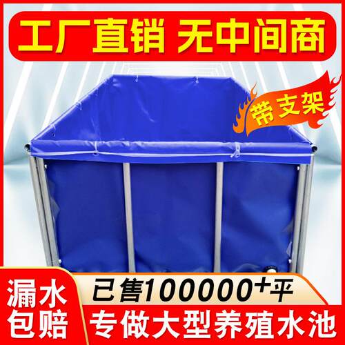 帆布鱼池带支防水布加厚养殖水箱全套大型刀刮布用蓄水养鱼池