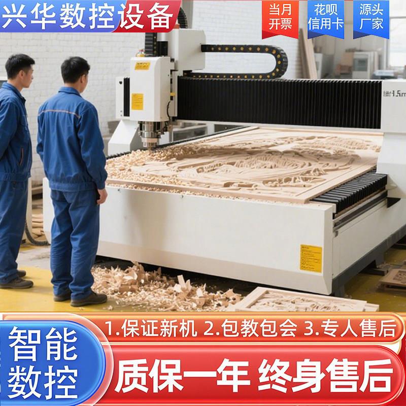 CNC木工雕刻机广告 1325UV巡边雕刻机适用于木材石材加工 鼎鸿数