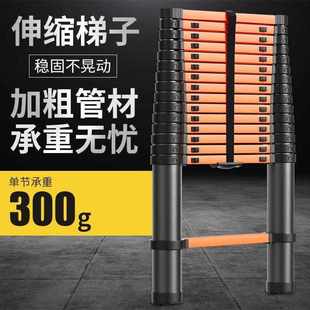 伸缩便携家用工程升降梯加厚碳钢单面直梯折叠升降梯子