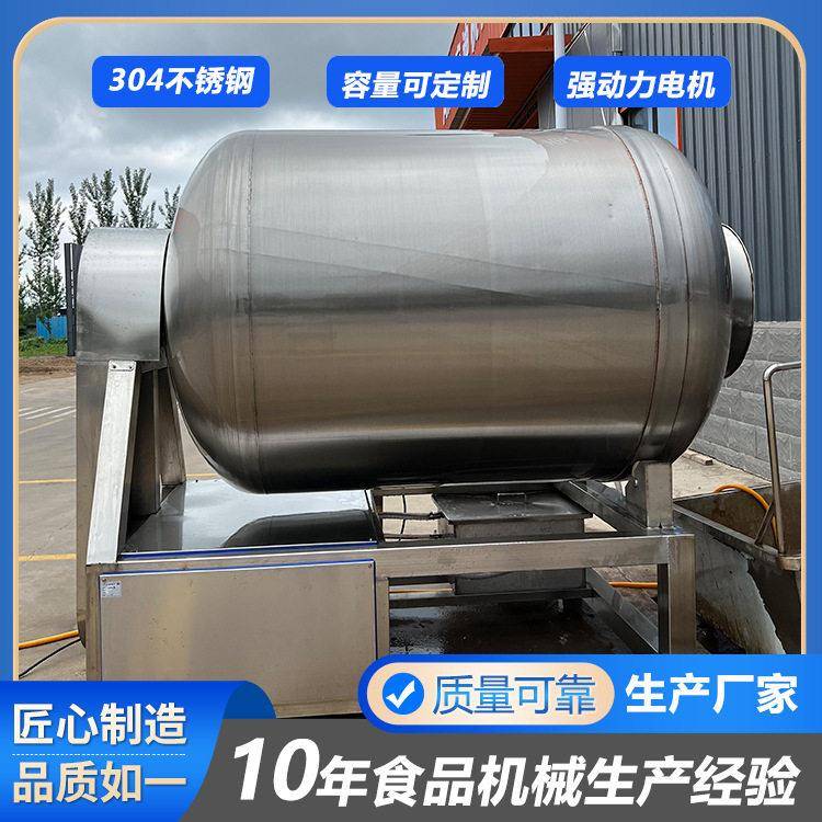 商用羊肉串真空滚揉机 全自动变频真空腌渍机 辣白菜酱腌菜拌料机