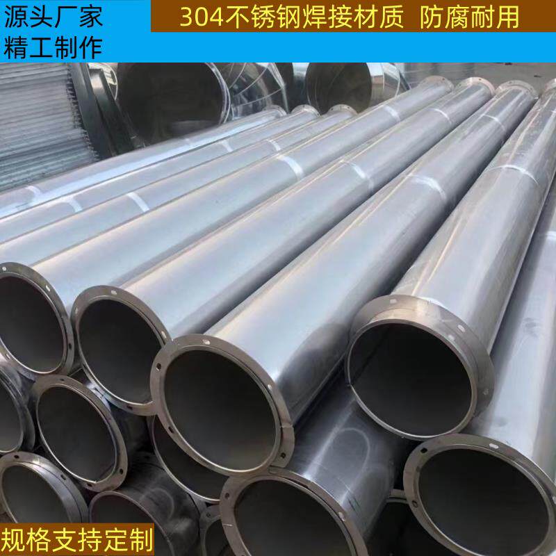 304不锈钢焊接风管碳钢无缝满焊除尘风管工厂排烟废气排放管