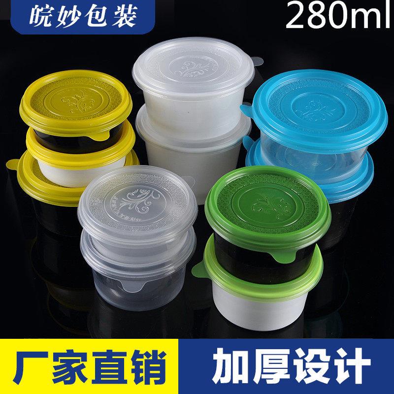 280ml一次性餐盒圆形塑料外送打包盒汤碗加厚带盖子糖水甜品防漏