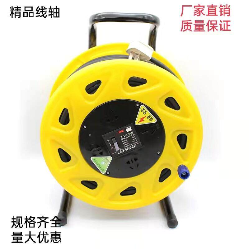 线 线轴移动电缆线 线盘拖线 线盘带线 线卷线 线盘1.5/2.5/4平方
