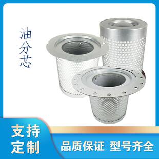 空压机机油过滤器油过滤器油滤滤芯 302EAU6013螺杆式