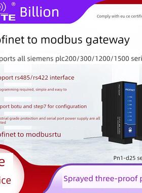Modbusrtu网关双向Rs485/422协议转换通信模块无需编程