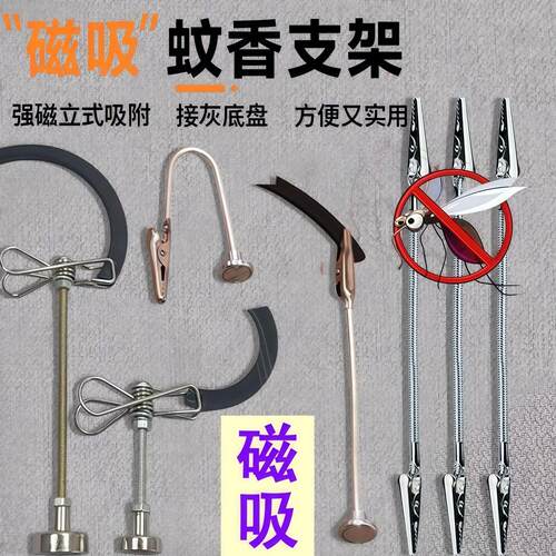 Universal rotating double-headed mosquito coil clip with pri