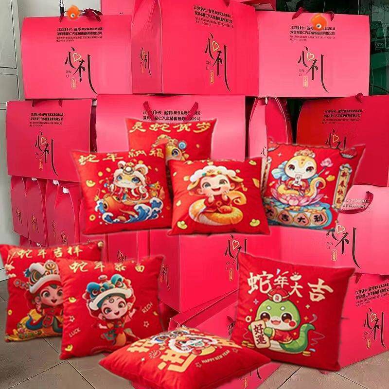 活动礼品小抱枕礼盒装公司开业送客户福利店庆实用节庆日奖品