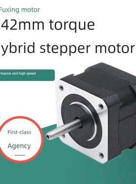 富兴42步进电机FL42STH38-1684A/FL42STH47/FL42STH60
