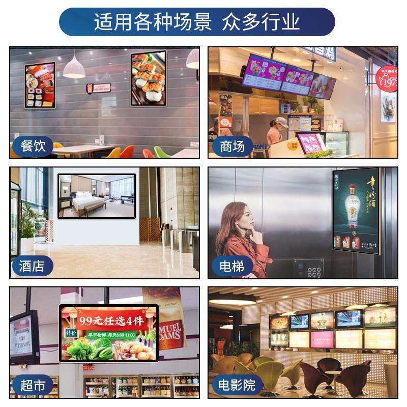 立帆壁挂立式广告机显示屏智能触摸屏一体机落地式高清网络播放器