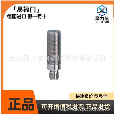 特价现货OGS300 OGS200对射式光电开关发射装置 原装IFM