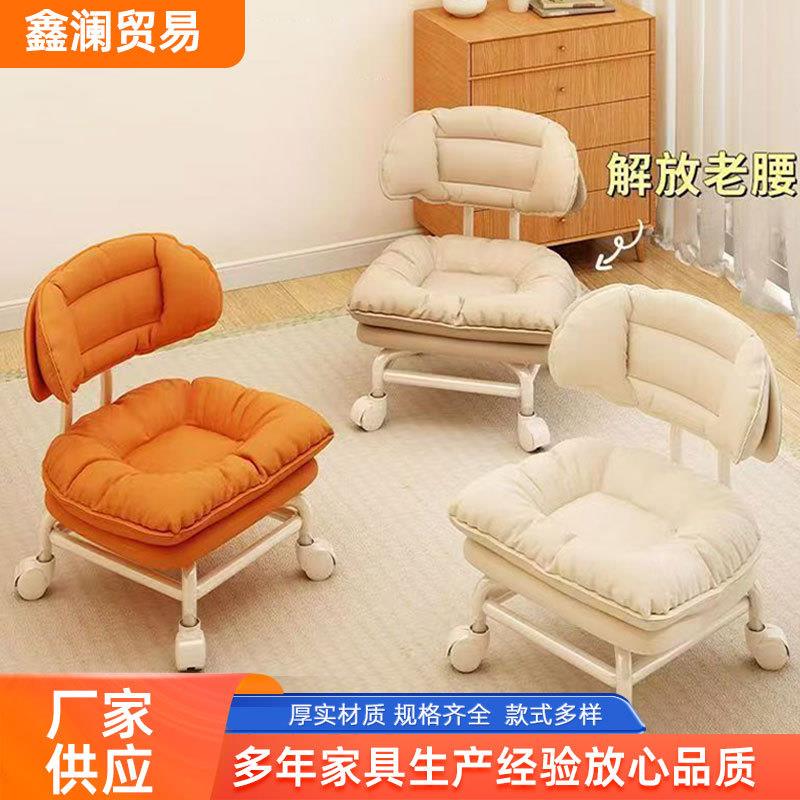 2万向轮沙发椅小凳子软包靠背椅懒人沙发椅子多功能换鞋椅滑轮矮