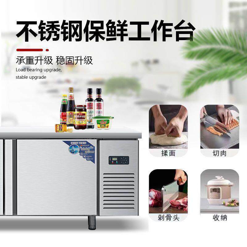 商用冷藏工作台冰柜冷冻柜不锈钢操作台冰箱餐饮保鲜柜厨房奶茶店