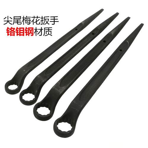 重型尖尾锤击梅花扳手KP17 19 21 22 23 24 26 27 29 30