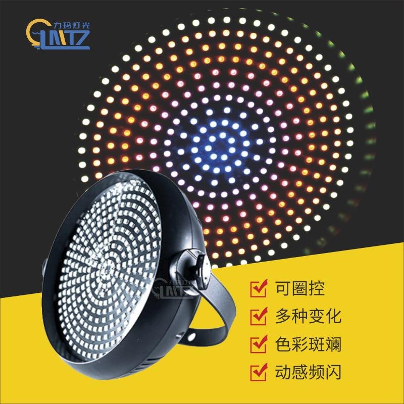 LED圆形频闪舞台背景曝光闪灯染色背景灯婚庆全彩声控圈控频闪灯