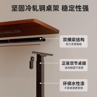 电脑桌台式电动降桌电桌椅成人卧室升家办SJZ00061用竞公桌工作台