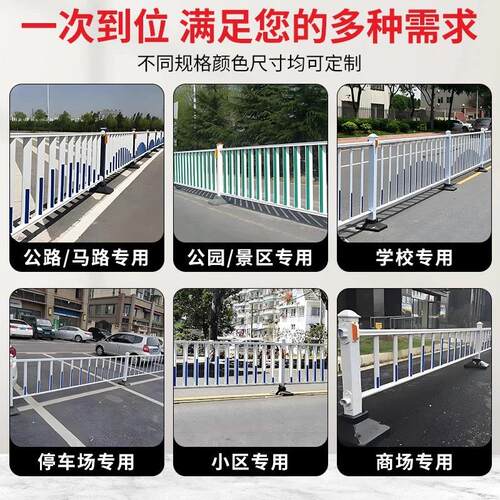 新款直销市政道路护栏围栏栅栏户外围挡马路交通隔离栏公路栏杆室