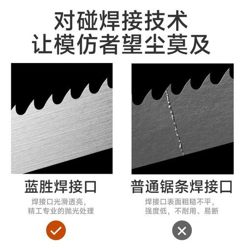 金属带锯条进口材质m42带锯条3505锯床锯条4115带锯条机用锯条