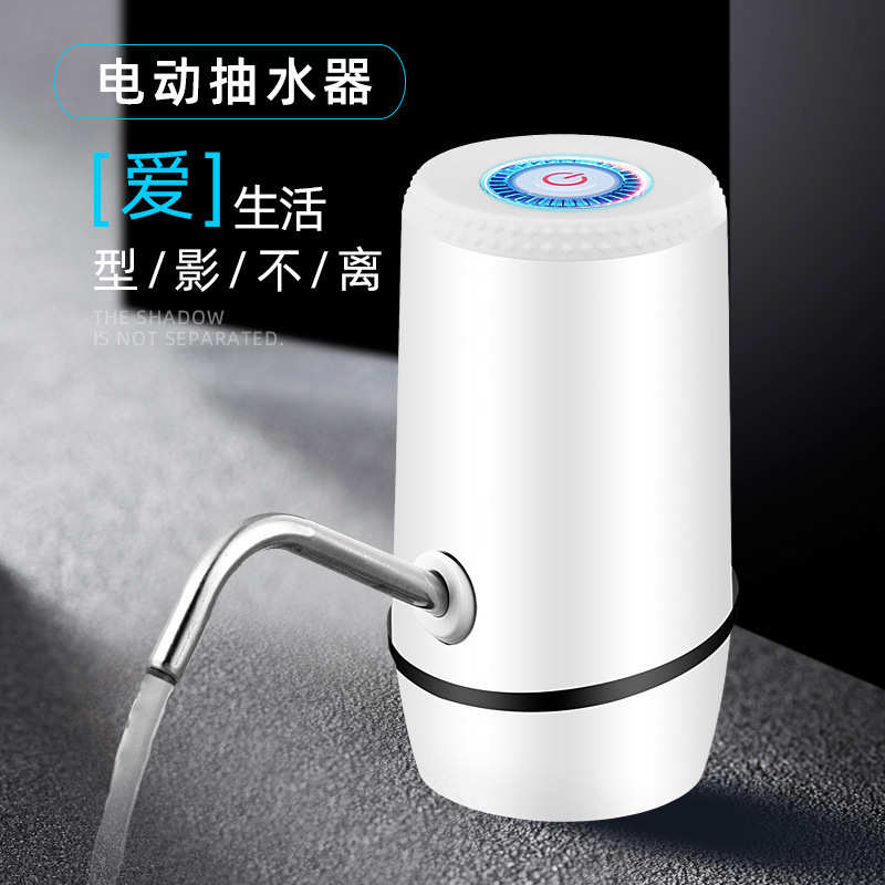 桶装水电动抽水器纯净水大桶水饮水机矿泉水自动上水吸水器压