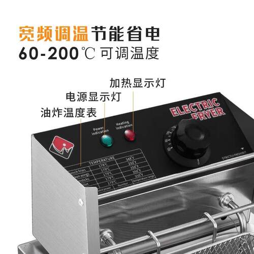 欣琪伟纳斯汉堡炸鸡店电炸炉商用油条机炸薯条电炸机不锈钢电炸锅