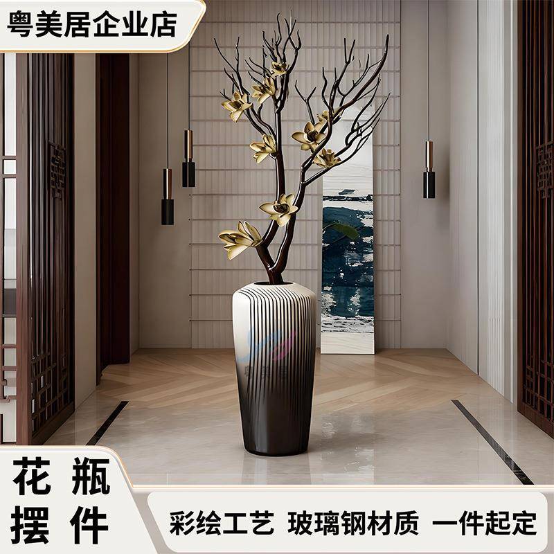 玻璃钢新中式彩绘花瓶摆件玄关现代客厅茶馆轻奢干花器具装饰摆件