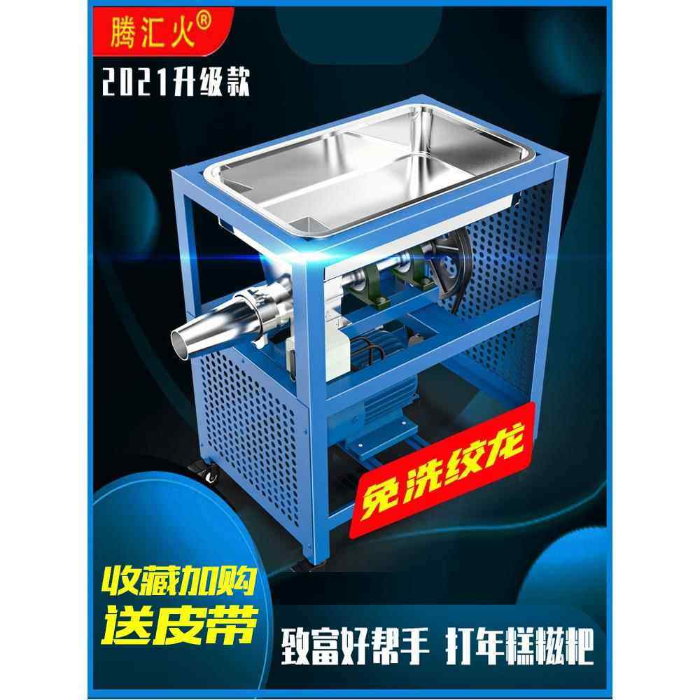 糍粑机商用不锈钢年糕机全自动小型电动糯米粑机家用米果粑粑机器,厨房电器,其他商用厨电,淘宝优惠券,粉丝福利购,淘宝优惠卷