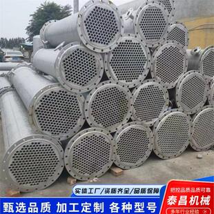 泰昌出售10-100平方不锈钢冷凝器换热器 304不锈钢列管式冷凝器