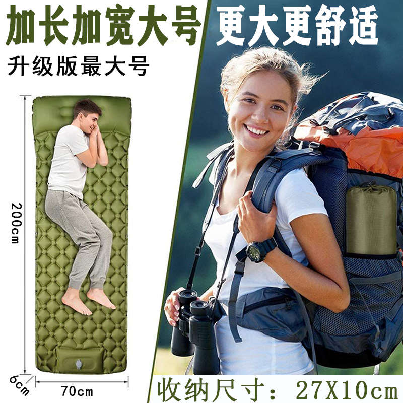 自动充气垫床垫户外帐篷车用小型单人睡垫打地铺便携式露营防潮垫