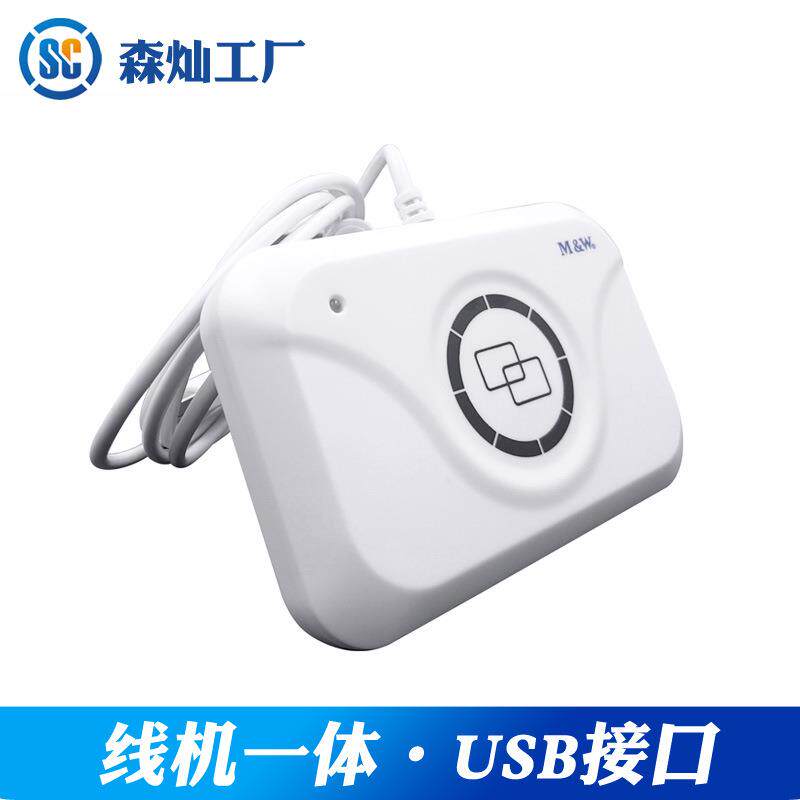 现货明华澳汉IC读写器RF-EYE-U010兼容非接触式感应读写器M3-U010
