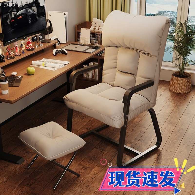沙发椅男生椅腿电脑可躺电舒服椅懒人宿舍弓形竞久坐家用靠背游戏