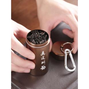 空罐创意定制 旅行随身便携茶叶小罐子迷你出差铝密封储茶罐两泡装