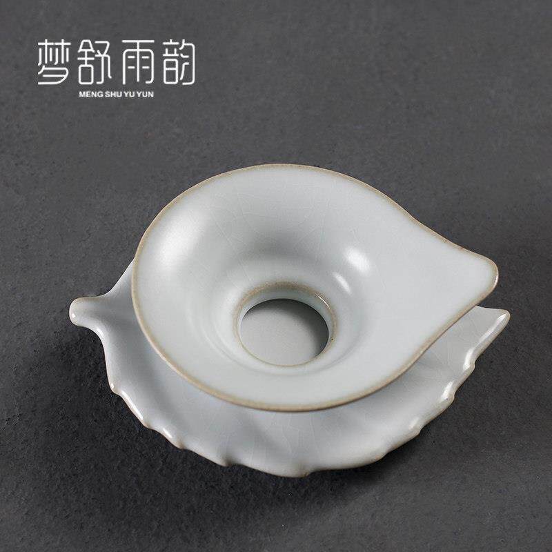陶瓷月白汝窑茶漏茶滤手工茶滤网布家用过滤器功夫茶具零配件创意