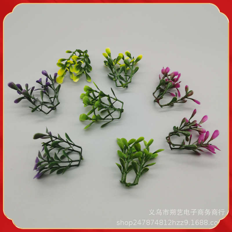 朔艺仿真植物塑料草 四脚四层草 盆景草坪草球配件 玩具模型假草
