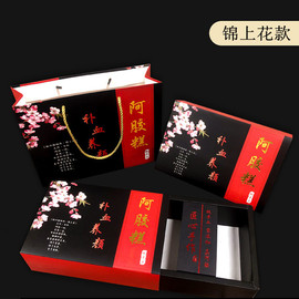 通用手工阿胶糕，包装盒手提袋子，固元膏250克500g定制