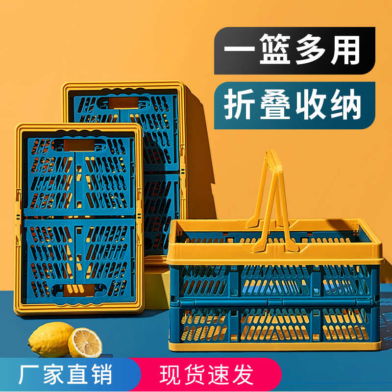 仿藤编大号超市购物篮 方形镂空买菜筐 手提便携可折叠塑料收纳篮