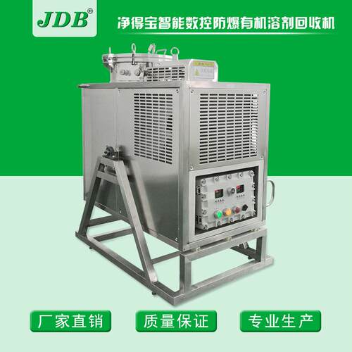 液晶屏处理水回收机 甲基吡咯烷酮（NMP）电池稀释剂回收设备