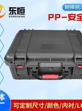 P防护箱防水箱现场勘36327察箱仪安全箱E器VA绵内衬户外P海工具收