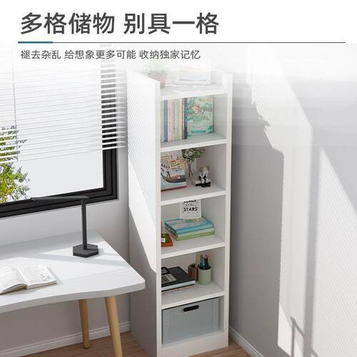 飘窗储物柜小书架置物架简易家用落地卧室架子宿舍墙角收纳窄书柜