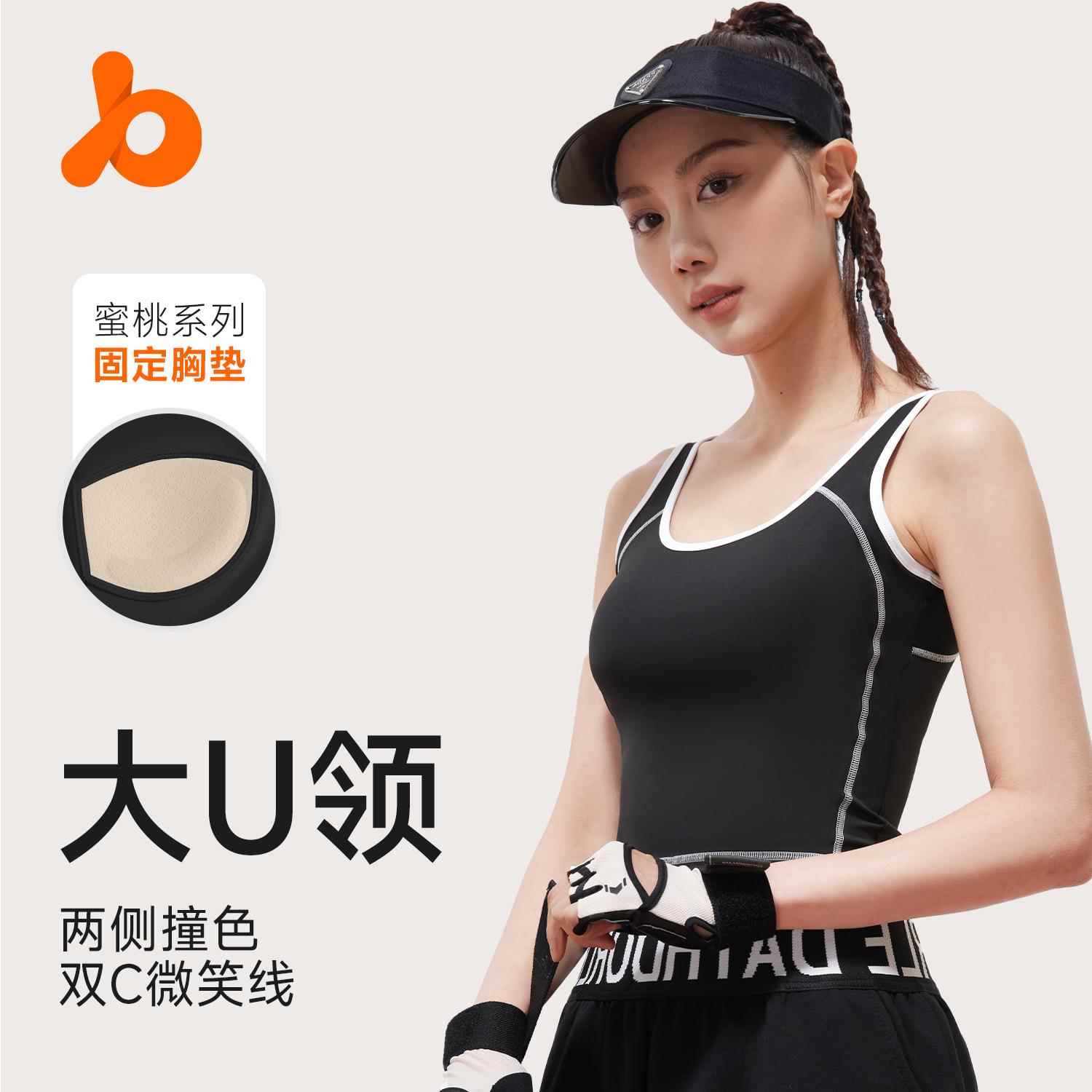 Contrast color arc vest one-piece fixed shockproof gathered