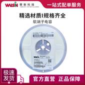 10% 471 500V 订货 华科软端子电容SH31B471K501 1206 470pF