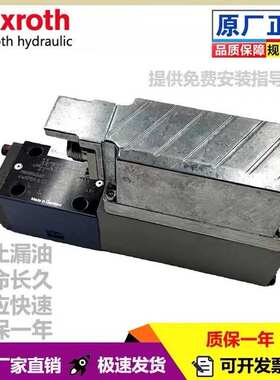 力士乐型比例阀伺服阀4WRPEH6C4B24L-2X/G24K0/A1M液压阀