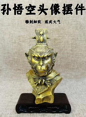 大号美猴王孙悟空铜像静思斗战大圣归来定火眼金睛铜像做齐天大圣