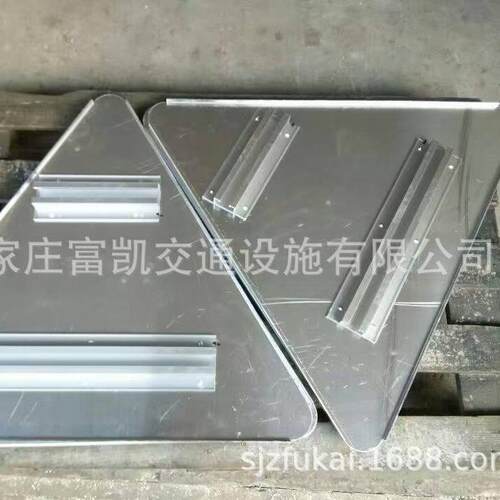 铝板 标志牌铝板 标志板制作厂家 标志牌厂 铝板剪裁 折弯 标志牌