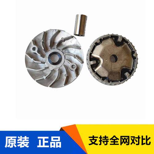 望江望龙新本三本五本飞鹰彷UY踏板机车主动轮离合器皮带普利盘