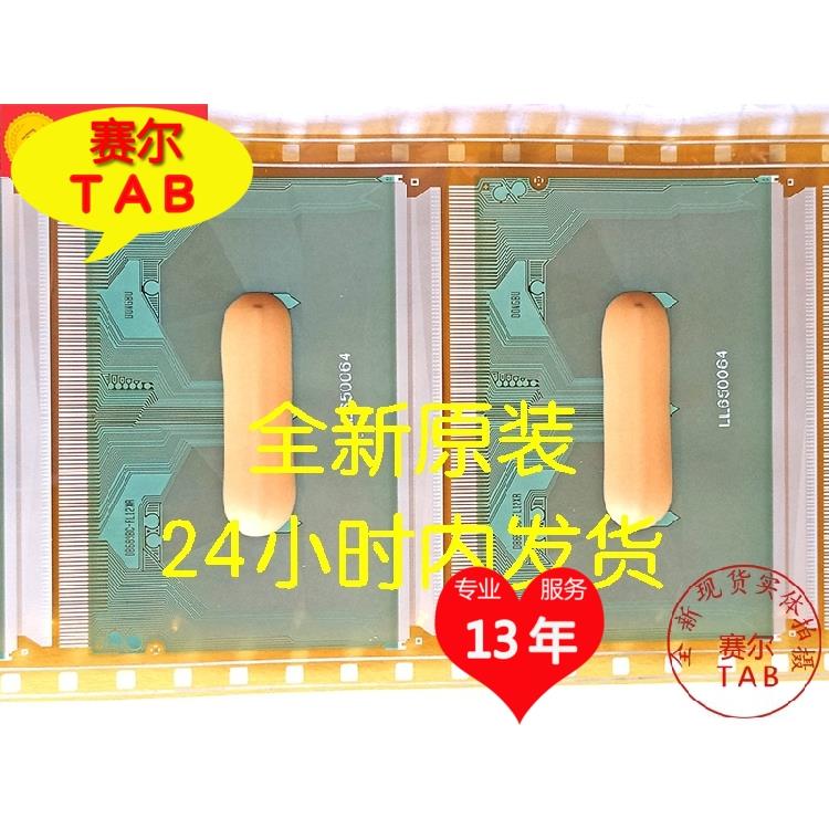 DB689BC-FL12XR替代NT65825BH-C0845A卷料LG55寸液晶驱动IC模块