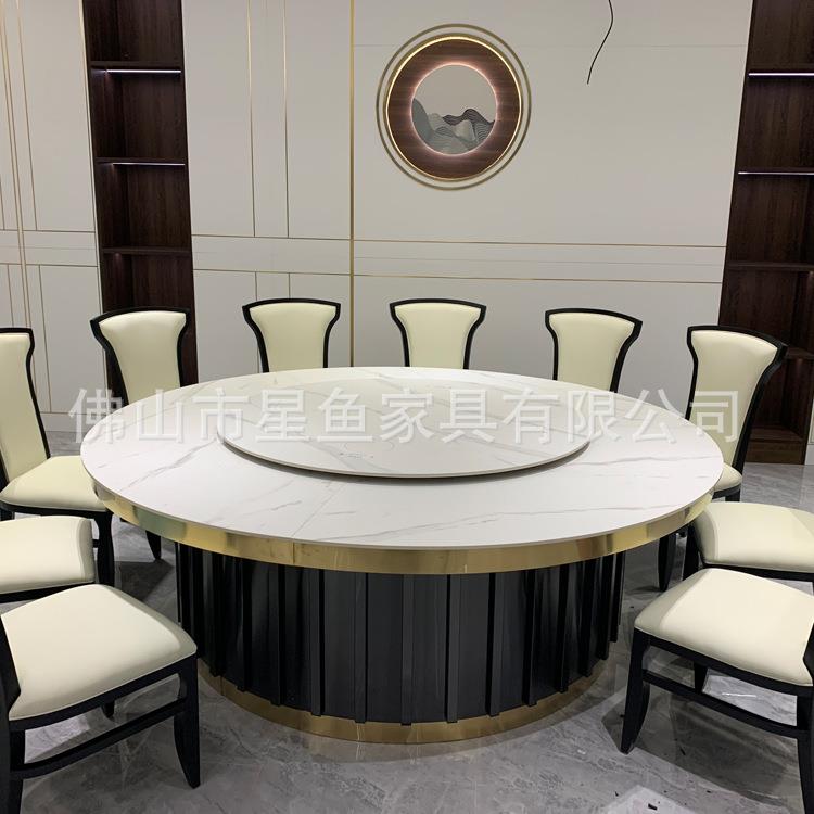 轻奢亮光鱼餐肚白岩板餐桌酒店餐VI人P6077包馆厢1520人圆形大电
