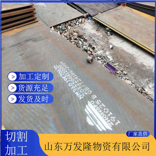 Q355NHB耐候钢板 Q550NQR1耐候板雕刻镂空景观园林用耐候开平钢板