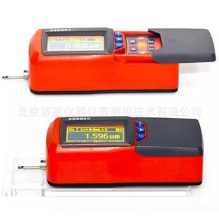 高精度大量程表面粗糙度仪厂家可配选曲面沟槽小孔传感器